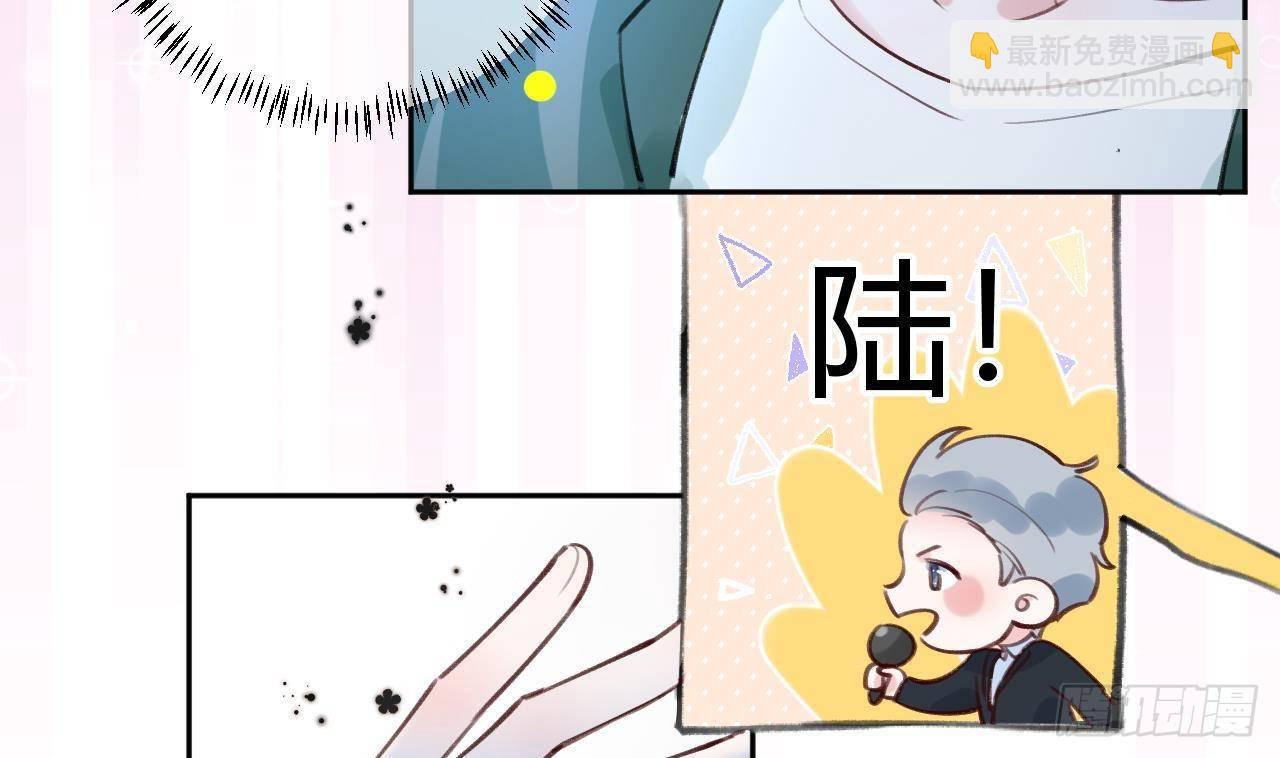 第5话 投怀送抱(1/2)-第6话
