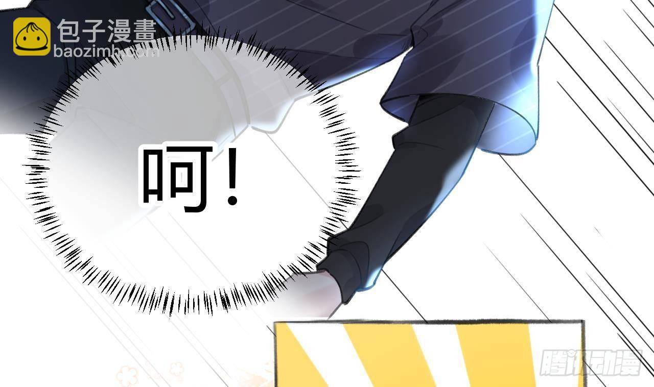 第5话 投怀送抱(1/2)-第6话