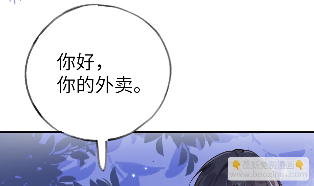 第59话  你真在和他谈恋爱？(1/2)-第64话