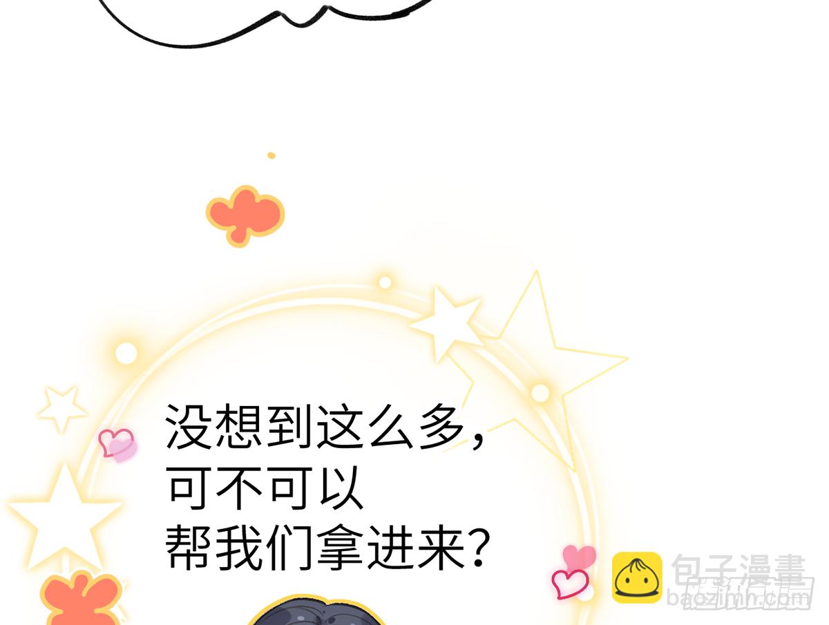 第59话  你真在和他谈恋爱？(1/2)-第64话