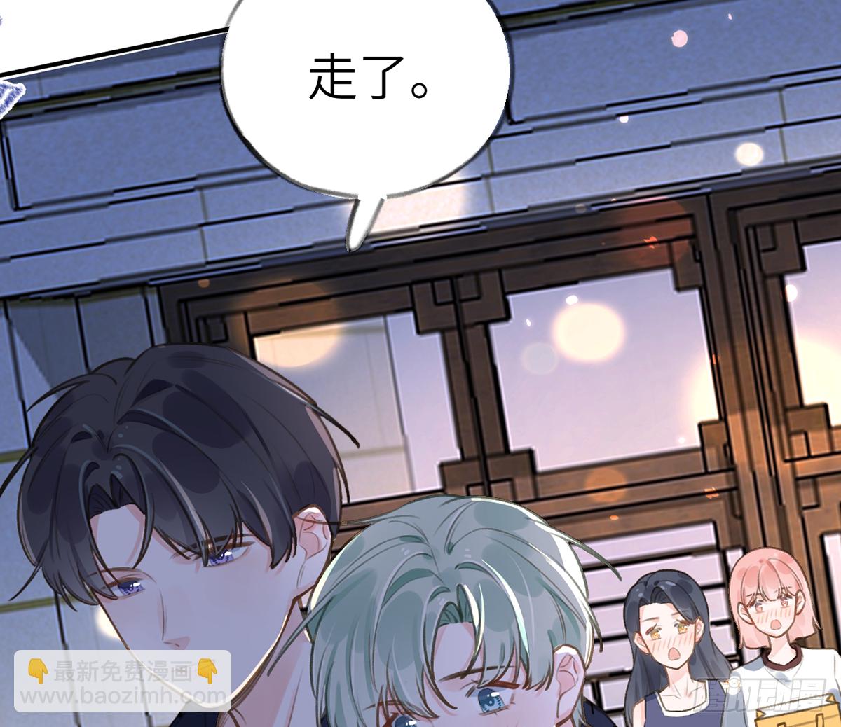 第59话  你真在和他谈恋爱？(1/2)-第64话