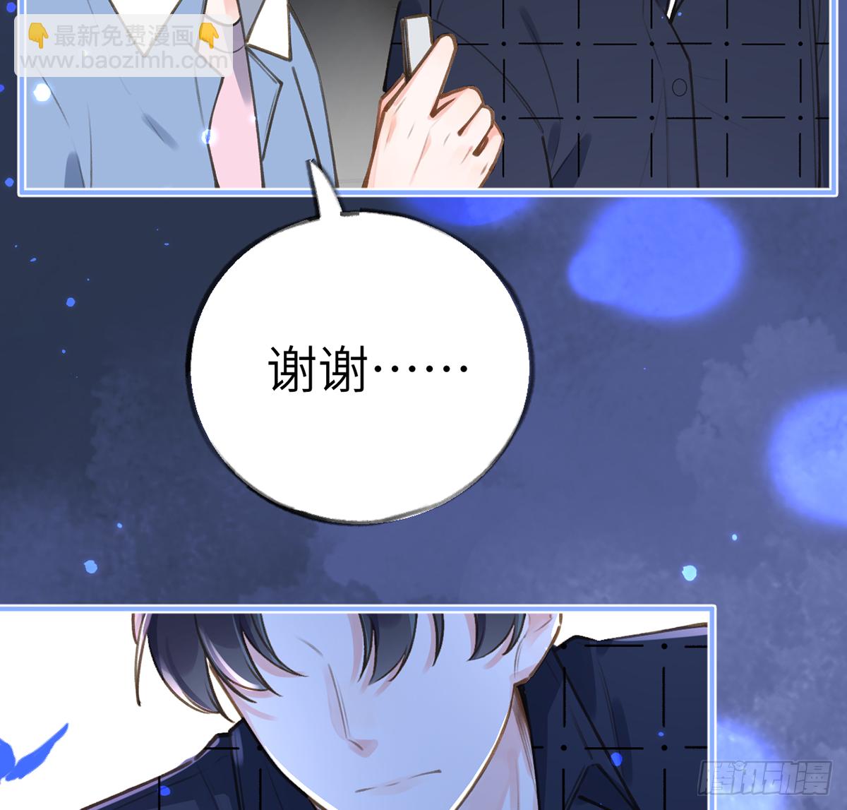 第59话  你真在和他谈恋爱？(1/2)-第64话