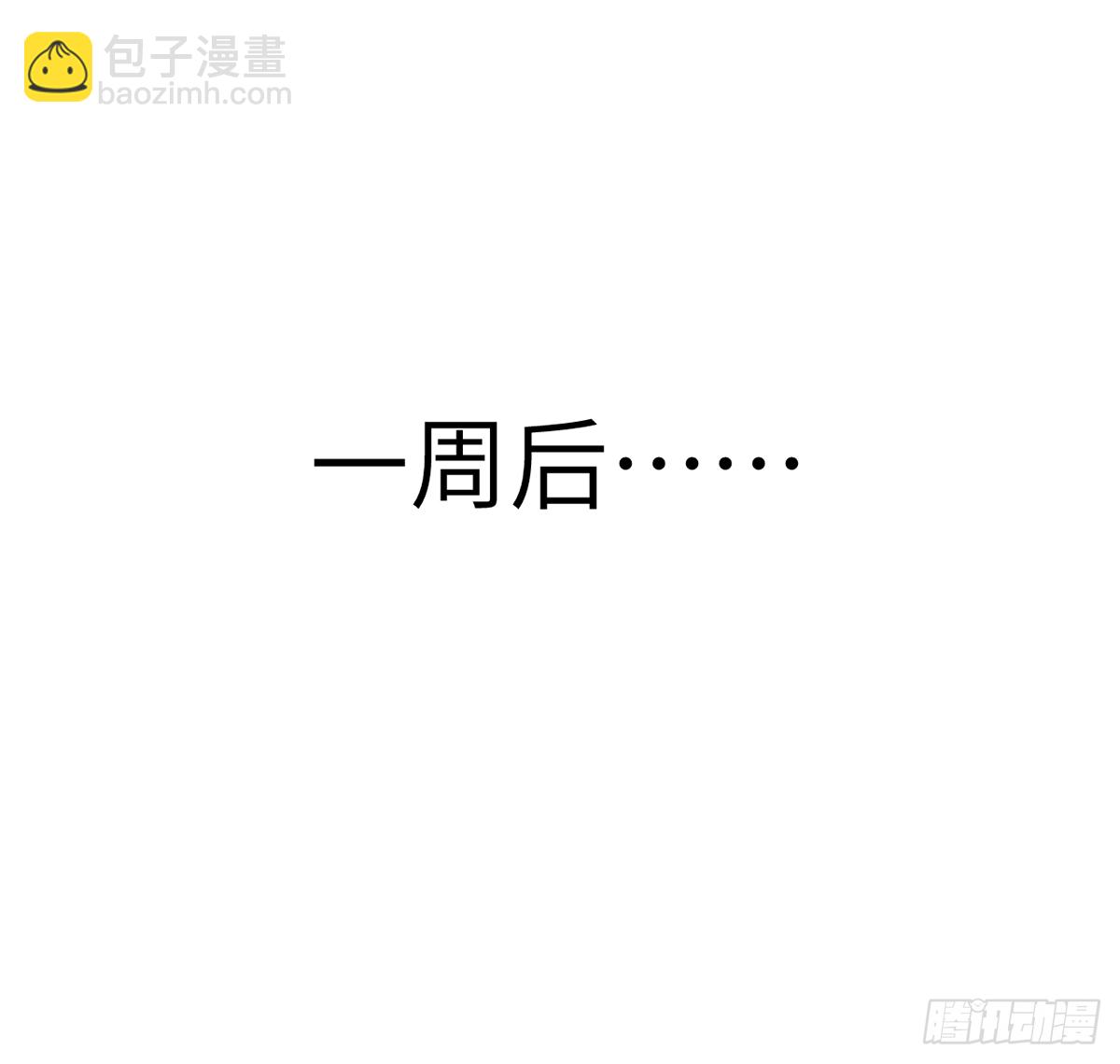 第59话  你真在和他谈恋爱？(1/2)-第64话