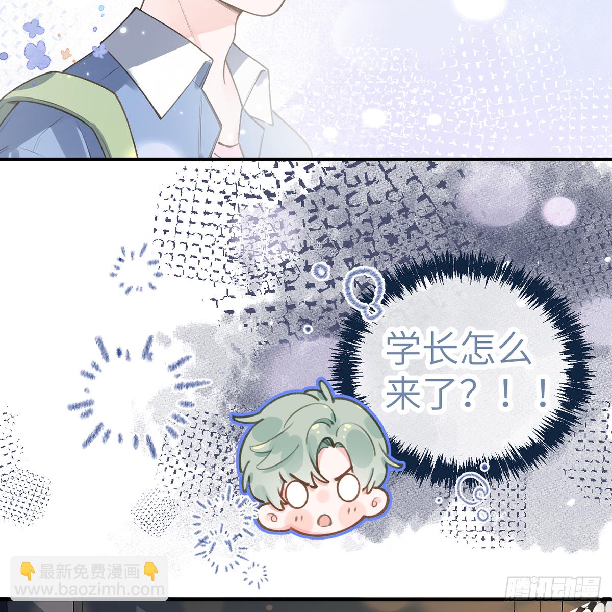 第59话  你真在和他谈恋爱？(1/2)-第64话