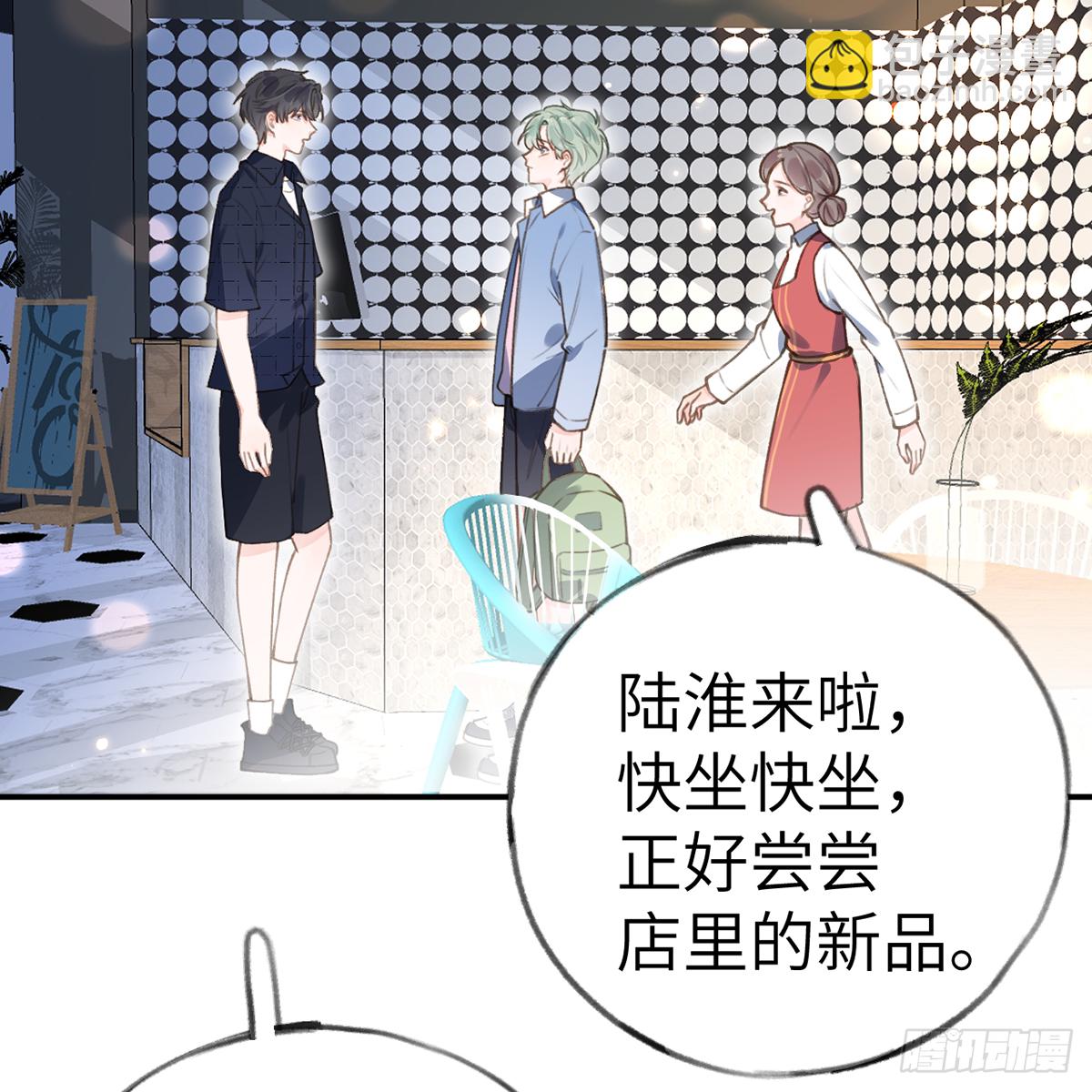 第59话  你真在和他谈恋爱？(1/2)-第64话