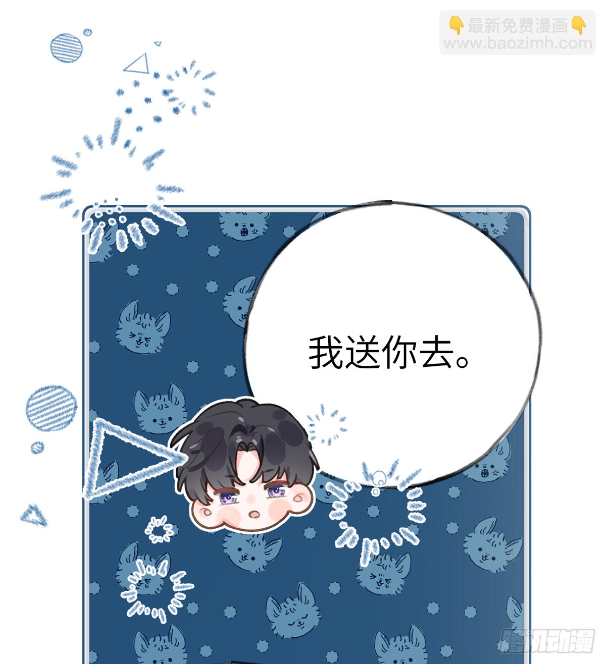 第59话  你真在和他谈恋爱？(1/2)-第64话