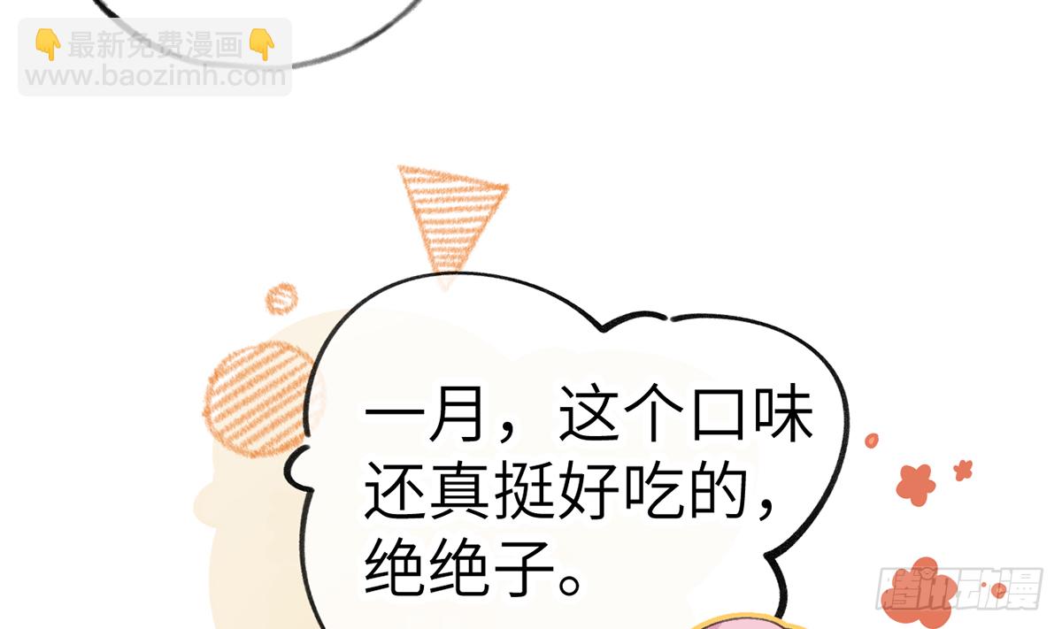 第61话  毕业快乐，星星(1/2)-第66话