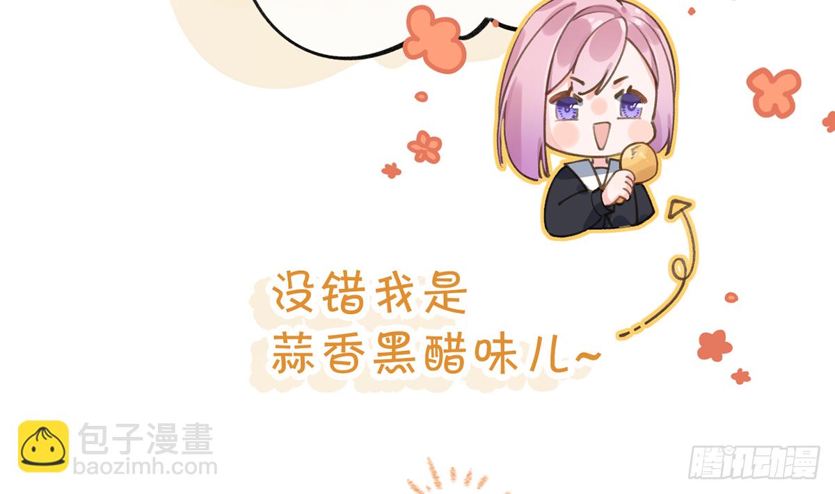 第61话  毕业快乐，星星(1/2)-第66话