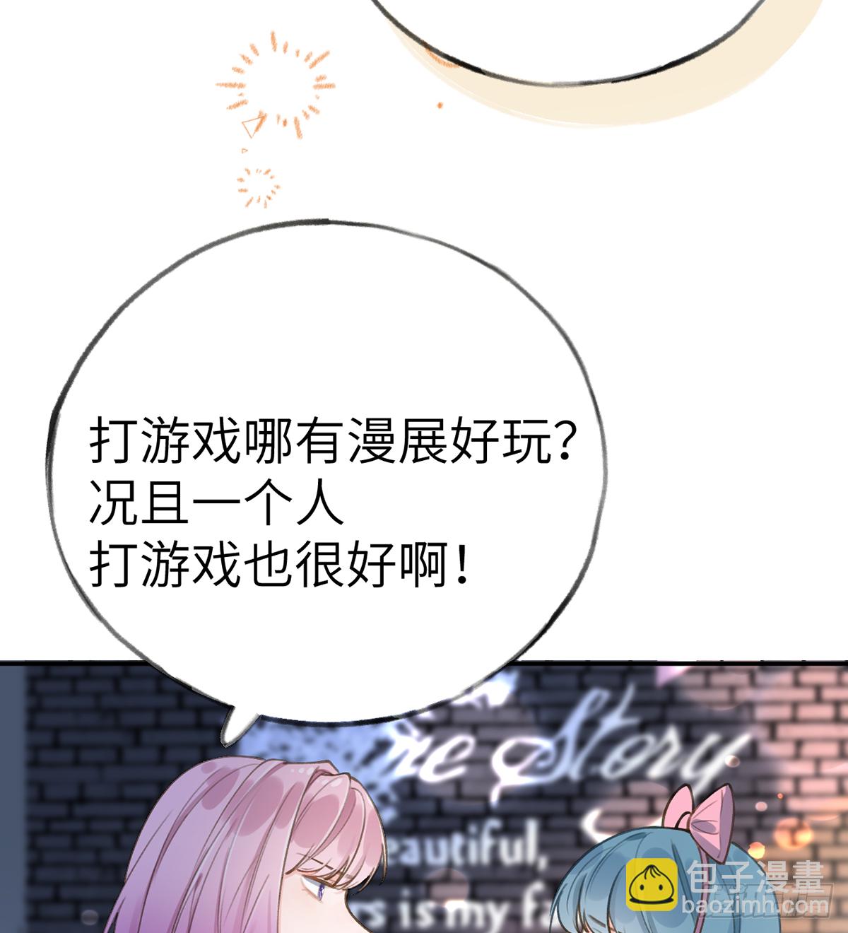 第61话  毕业快乐，星星(1/2)-第66话