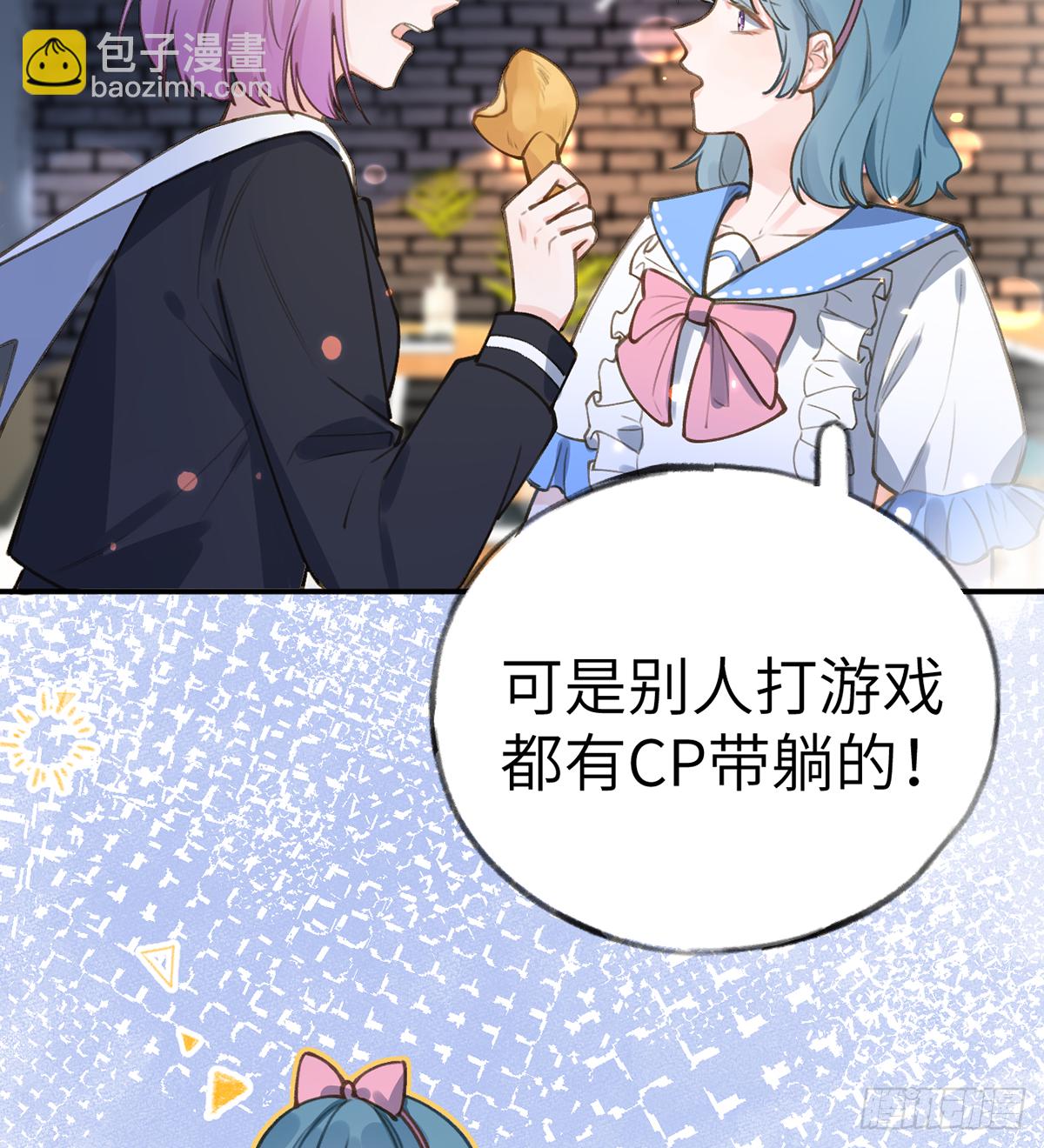 第61话  毕业快乐，星星(1/2)-第66话