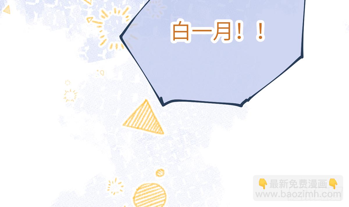 第61话  毕业快乐，星星(1/2)-第66话