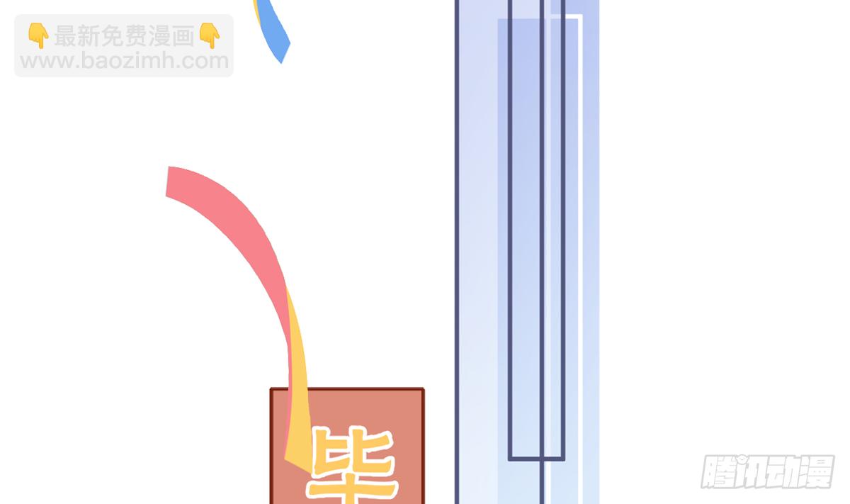 第61话  毕业快乐，星星(1/2)-第66话