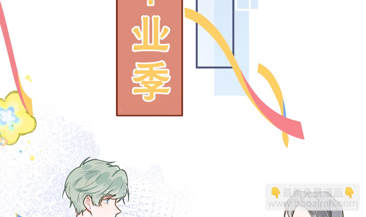 第61话  毕业快乐，星星(1/2)-第66话