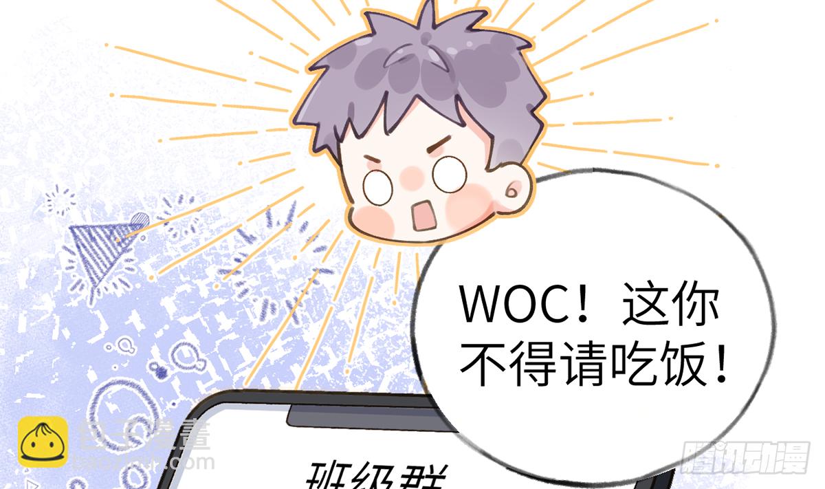 第61话  毕业快乐，星星(1/2)-第66话