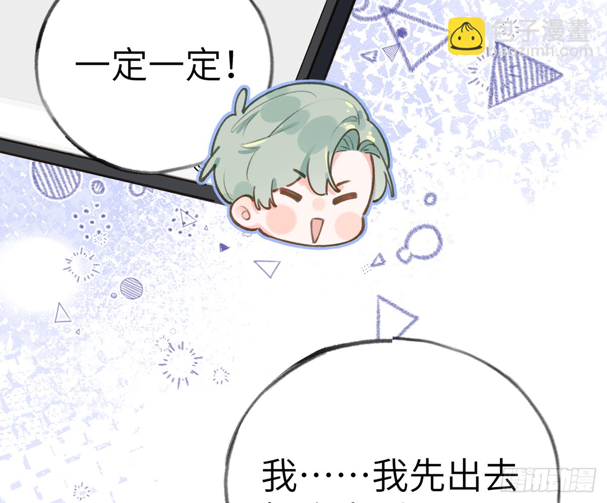 第61话  毕业快乐，星星(1/2)-第66话