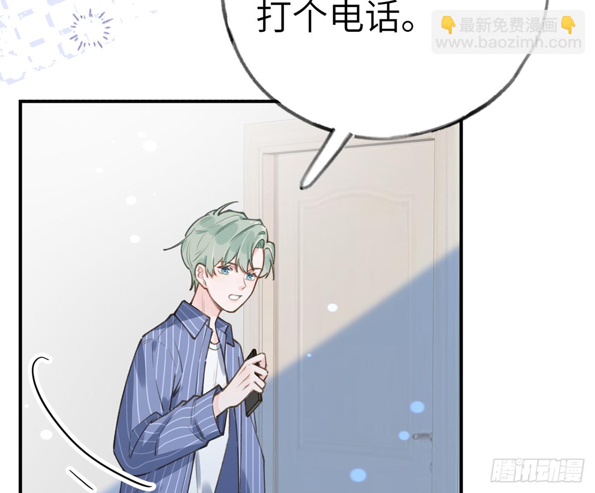 第61话  毕业快乐，星星(1/2)-第66话