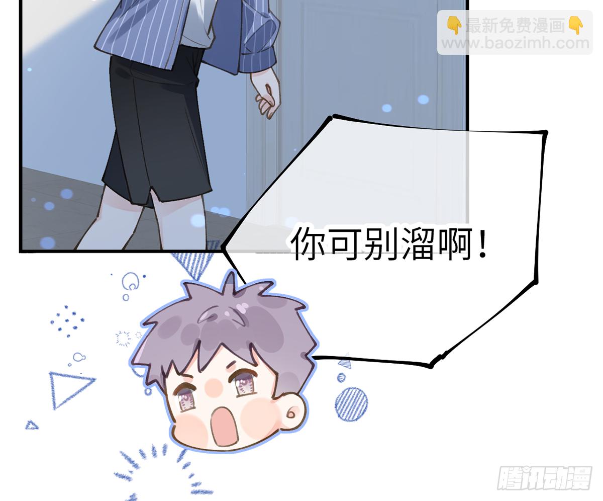 第61话  毕业快乐，星星(1/2)-第66话