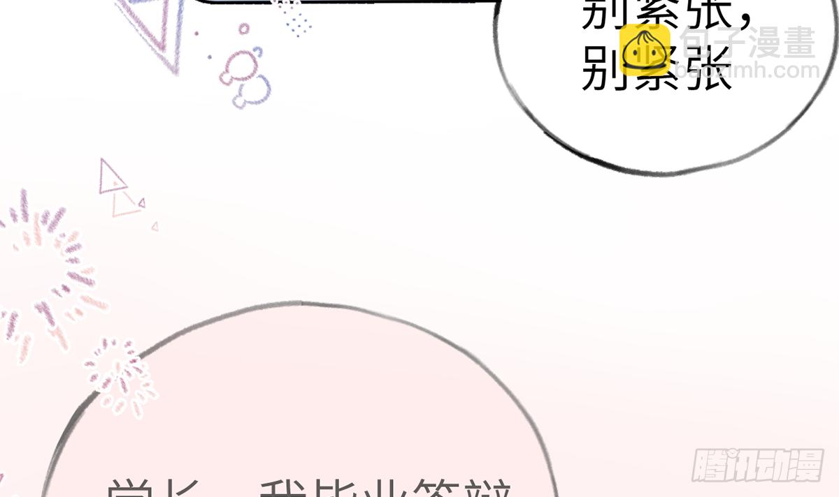 第61话  毕业快乐，星星(1/2)-第66话