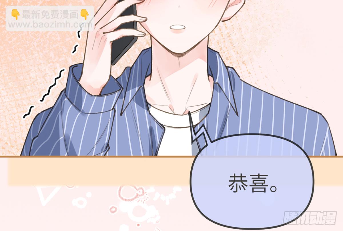 第61话  毕业快乐，星星(1/2)-第66话