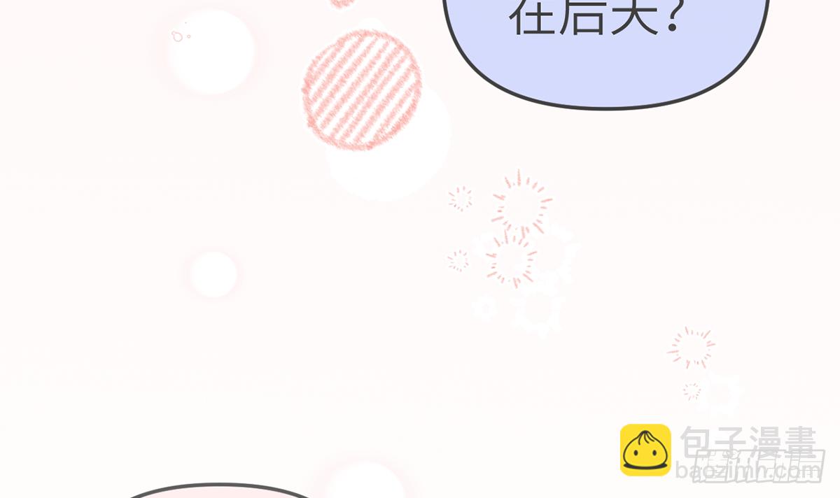 第61话  毕业快乐，星星(1/2)-第66话