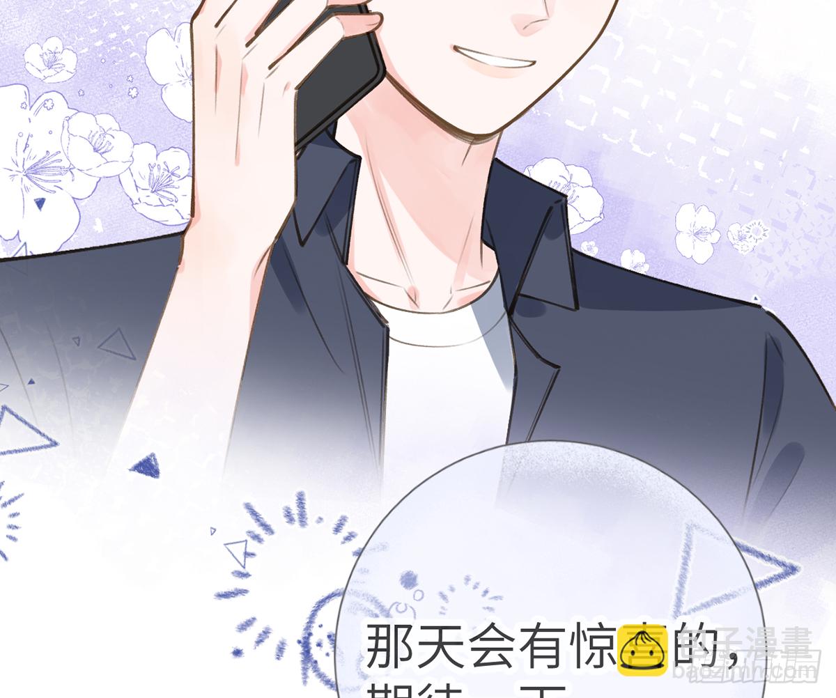 第61话  毕业快乐，星星(1/2)-第66话