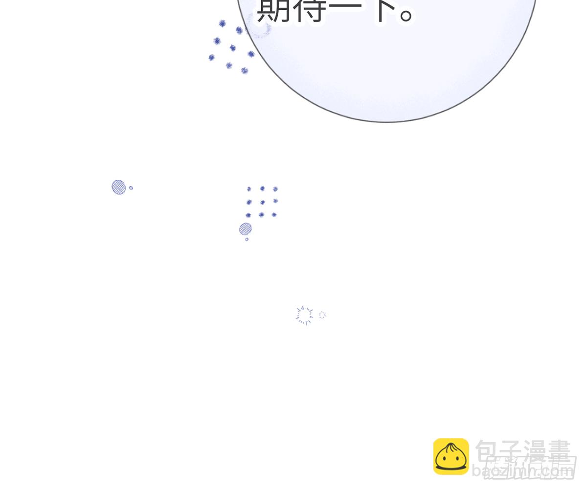 第61话  毕业快乐，星星(1/2)-第66话