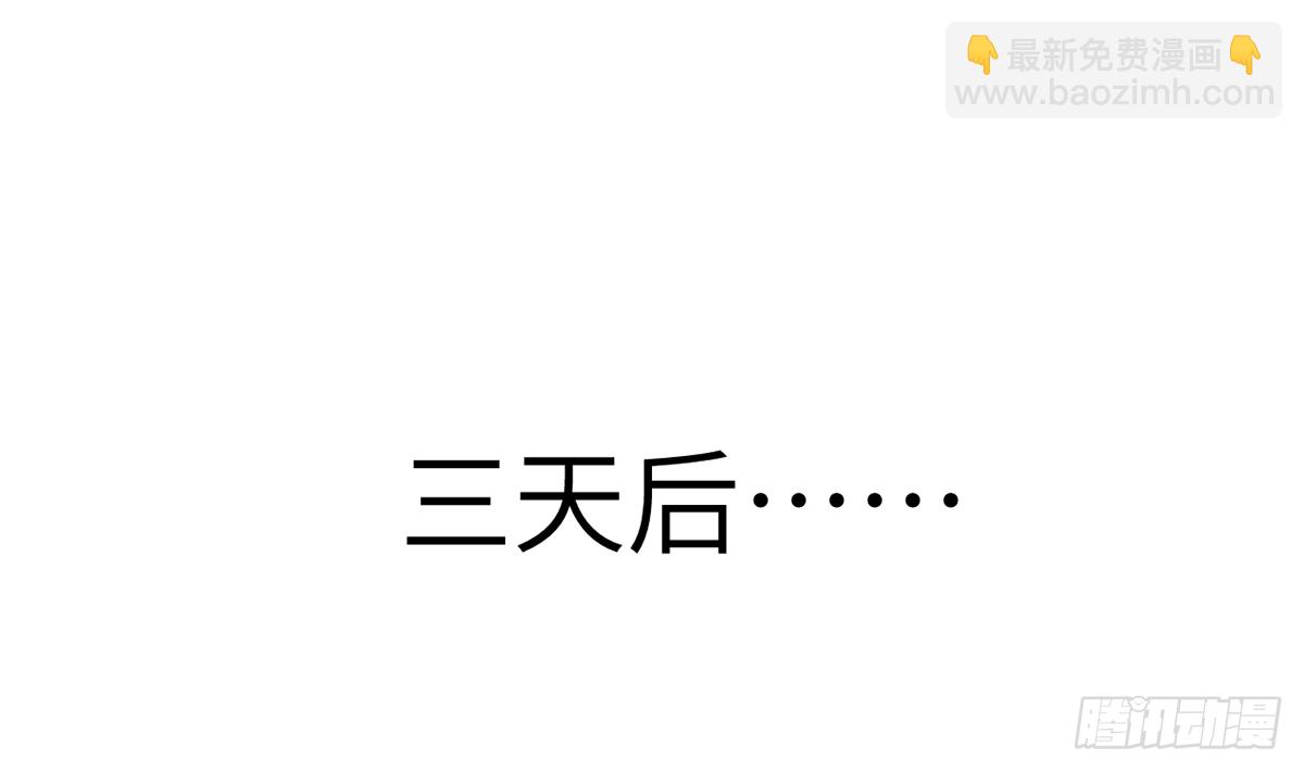 第61话  毕业快乐，星星(1/2)-第66话