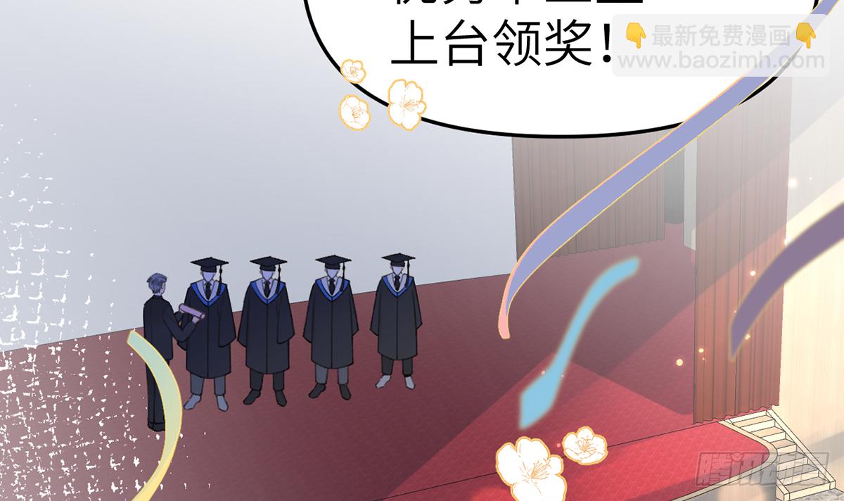 第61话  毕业快乐，星星(1/2)-第66话