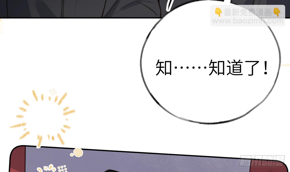 第61话  毕业快乐，星星(1/2)-第66话