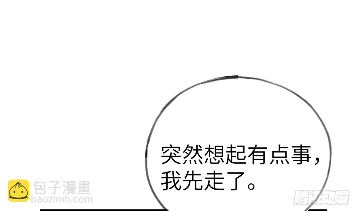 第61话  毕业快乐，星星(1/2)-第66话