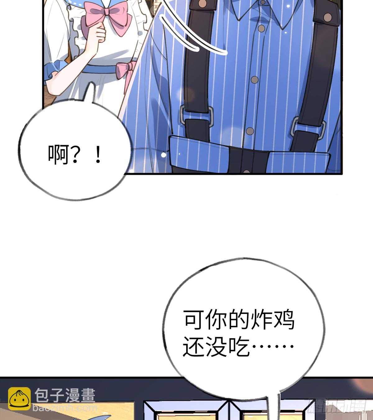 第61话  毕业快乐，星星(1/2)-第66话