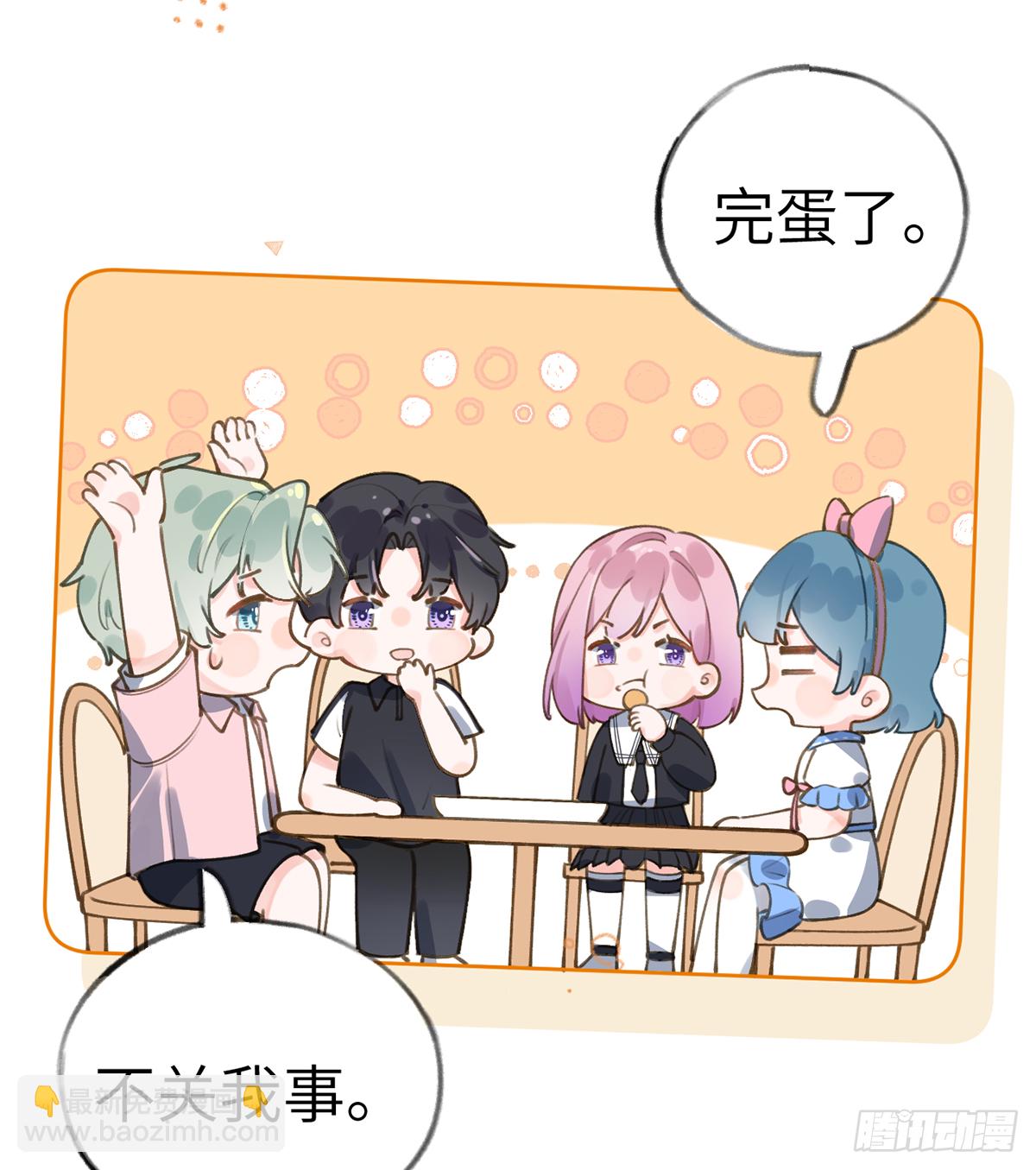 第61话  毕业快乐，星星(1/2)-第66话