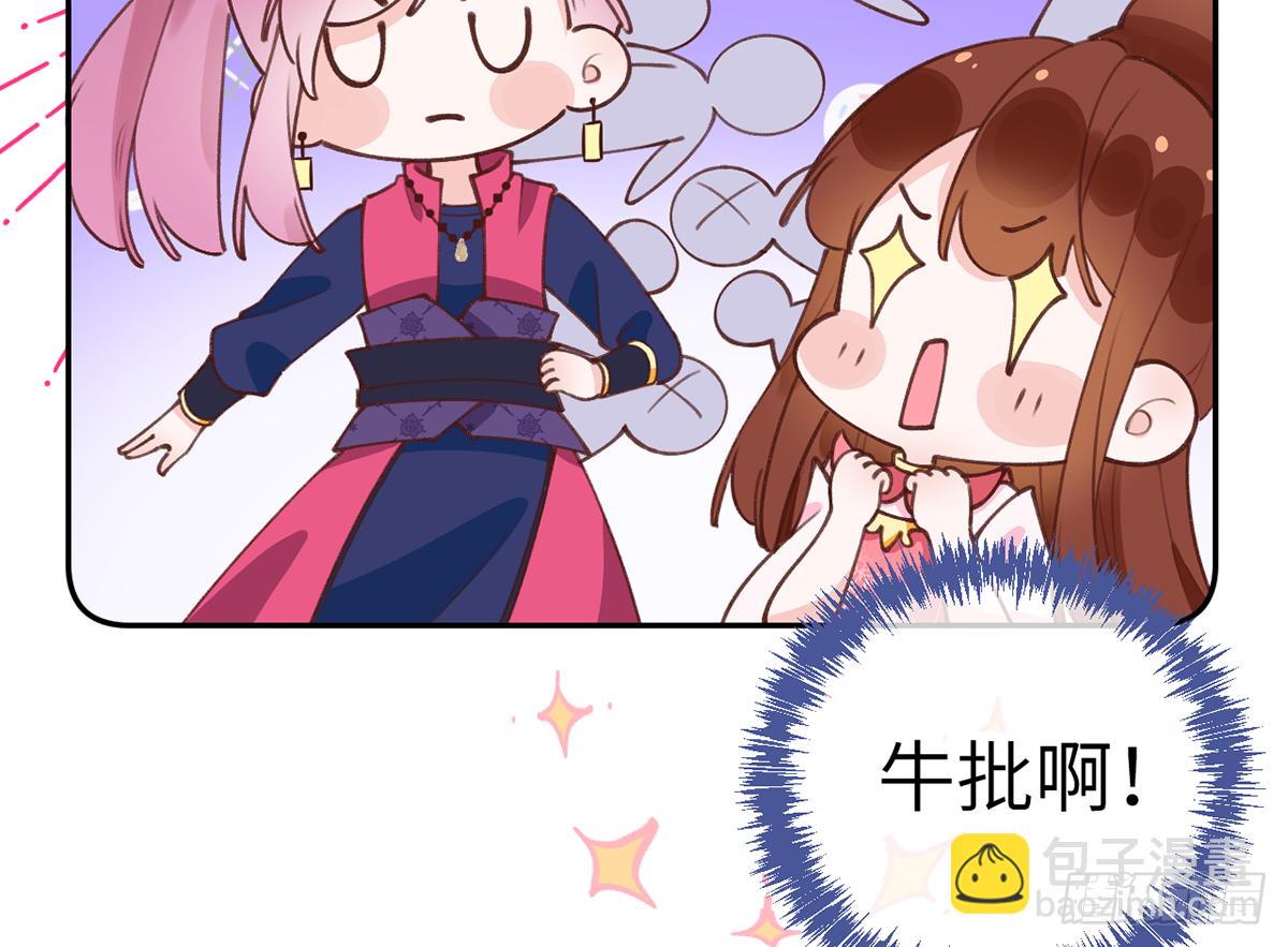 第63话  甜甜的恋爱开始了(1/2)-第68话