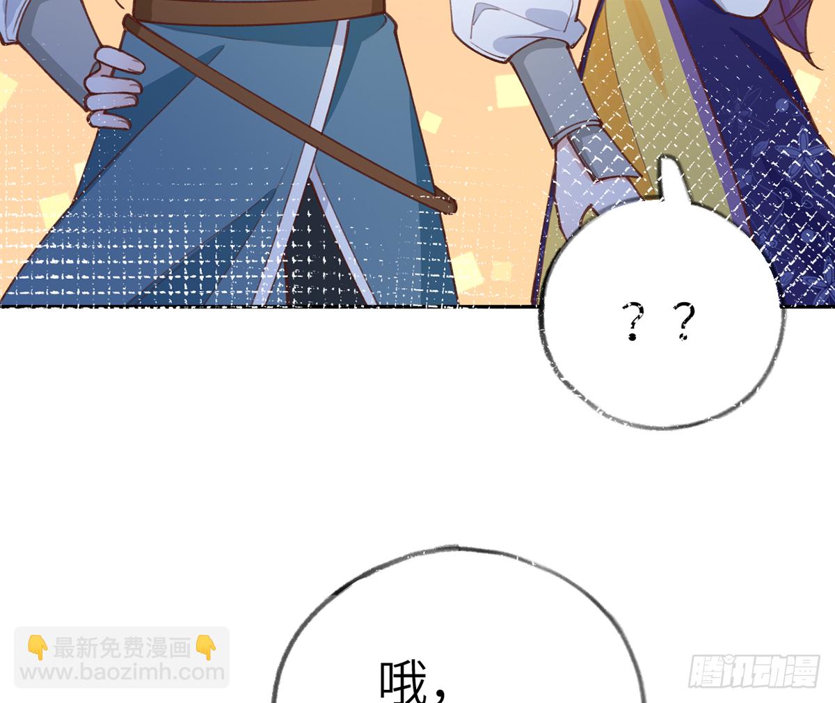 第63话  甜甜的恋爱开始了(1/2)-第68话