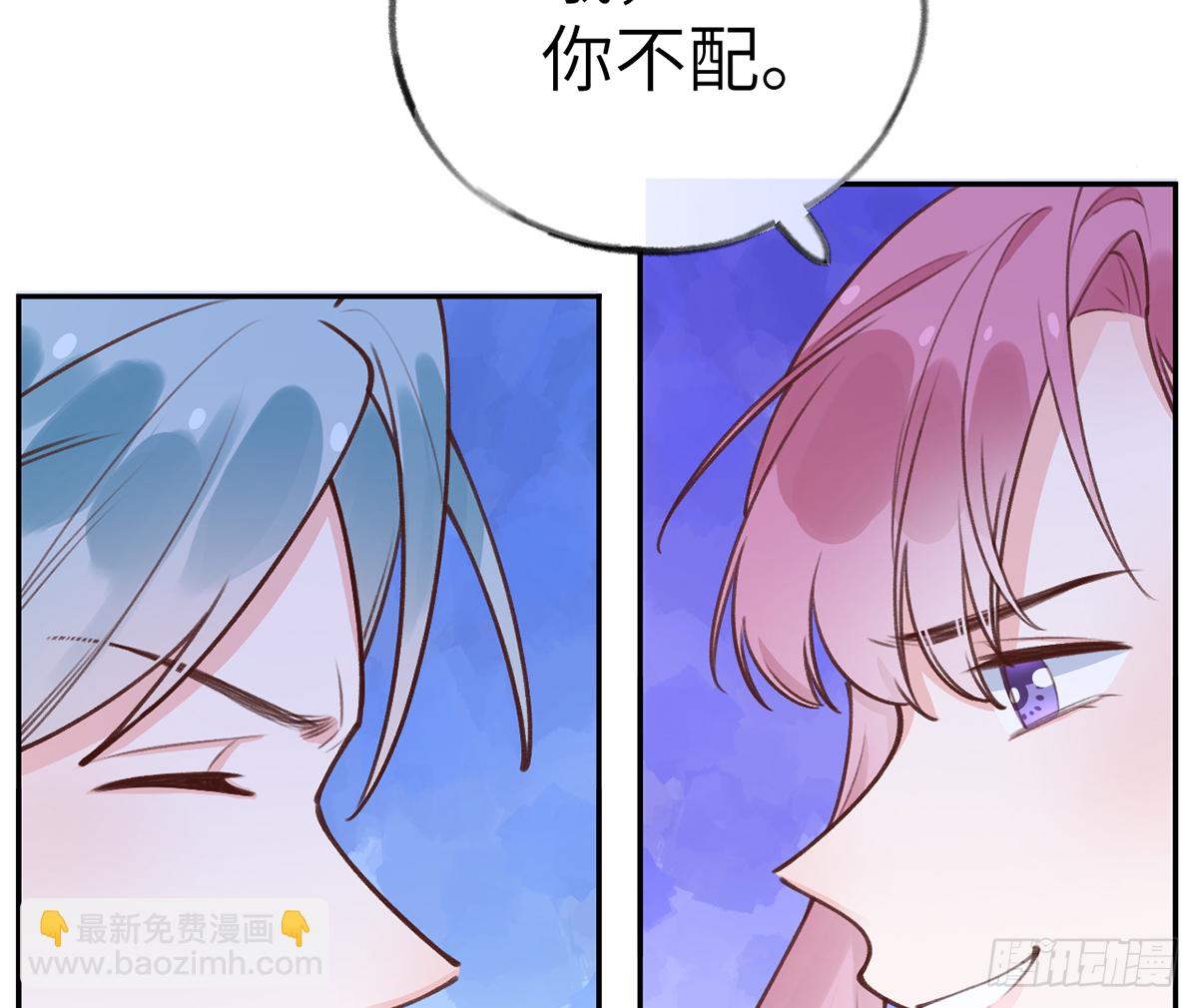 第63话  甜甜的恋爱开始了(1/2)-第68话