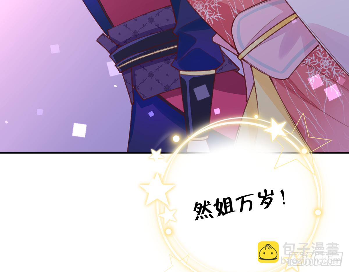 第63话  甜甜的恋爱开始了(1/2)-第68话