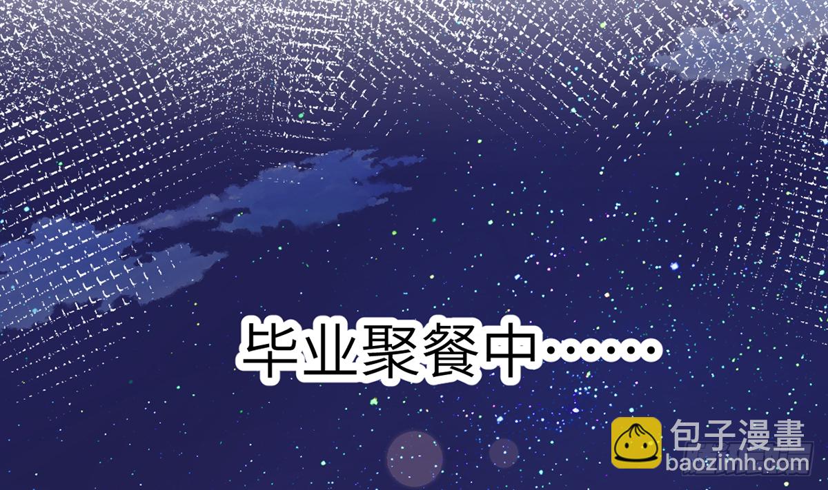第63话  甜甜的恋爱开始了(1/2)-第68话