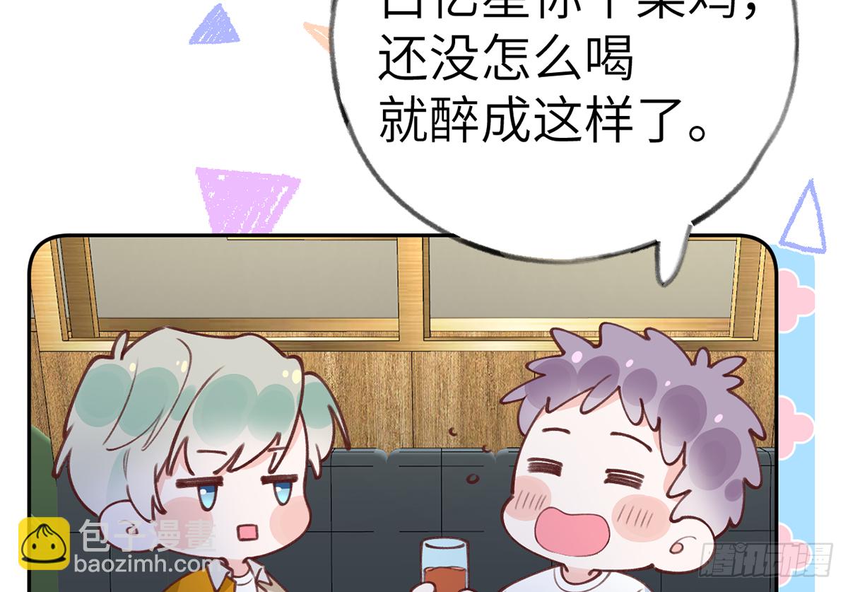 第63话  甜甜的恋爱开始了(1/2)-第68话