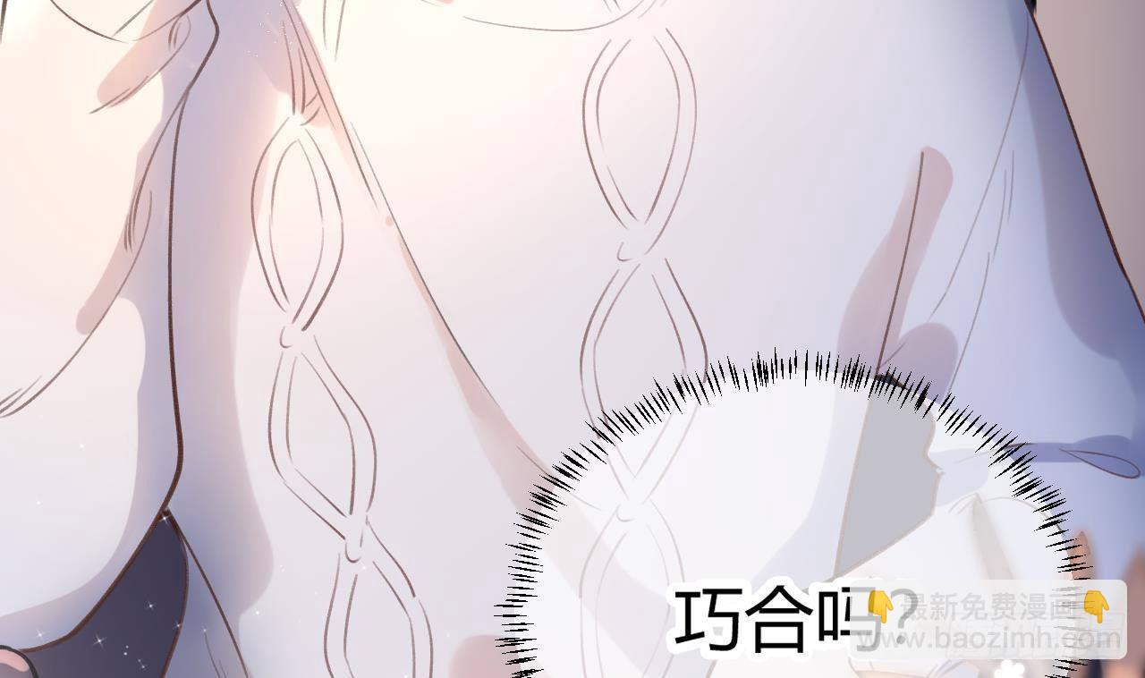 第7话 CP？不可能的！(1/2)-第8话