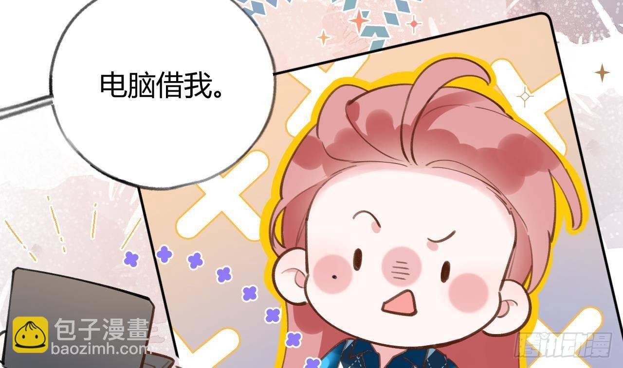 第7话 CP？不可能的！(1/2)-第8话