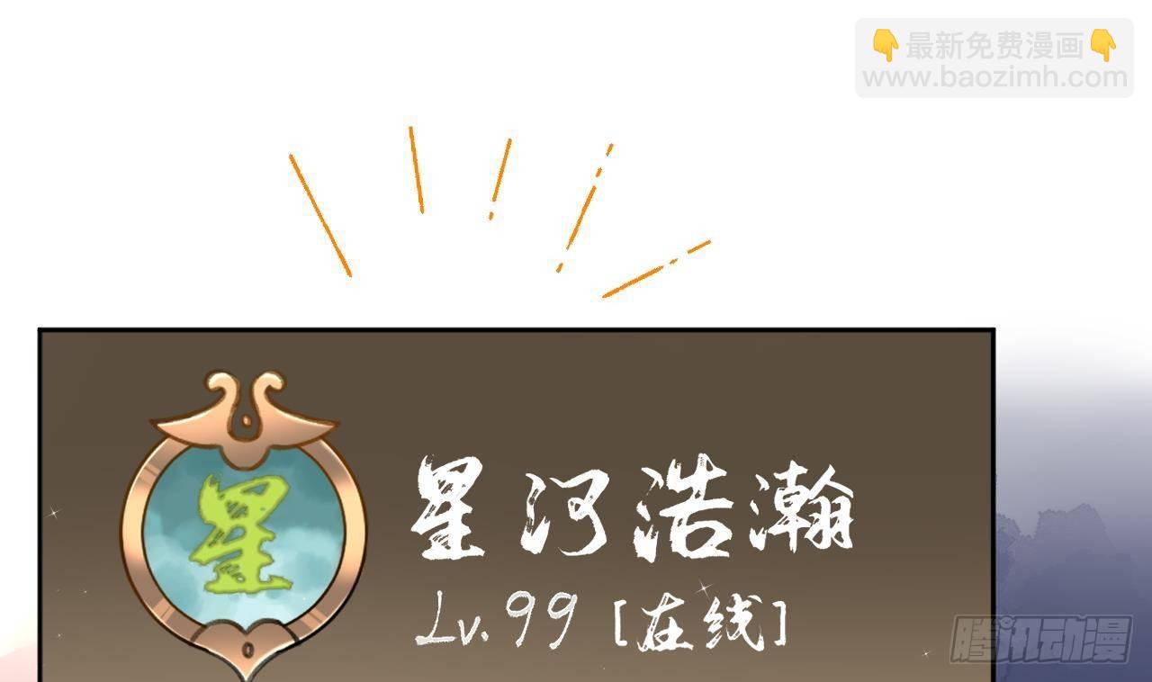 第7话 CP？不可能的！(1/2)-第8话
