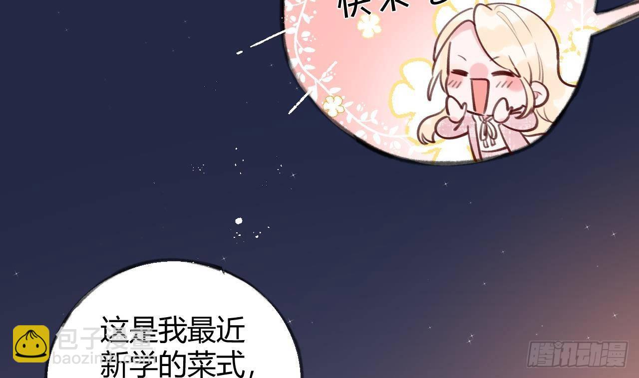 第7话 CP？不可能的！(1/2)-第8话