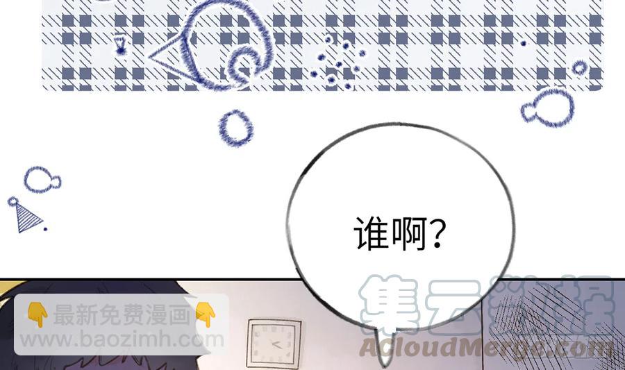 第68话  夫夫搭配，干活不累(1/2)-第72话