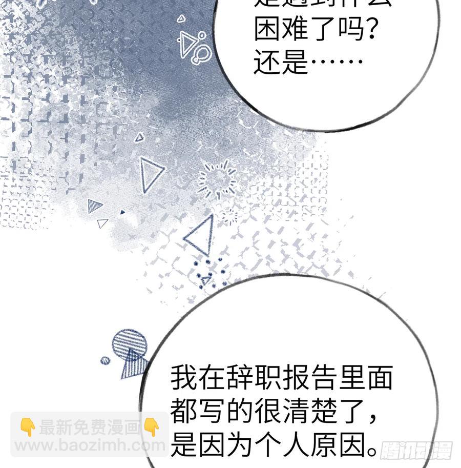 第68话  夫夫搭配，干活不累(1/2)-第72话