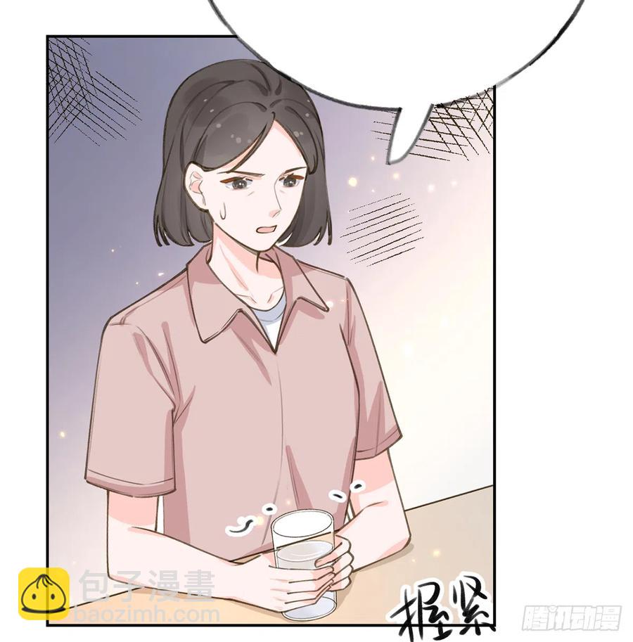 第68话  夫夫搭配，干活不累(1/2)-第72话