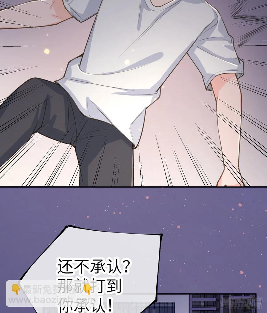 第68话  夫夫搭配，干活不累(1/2)-第72话
