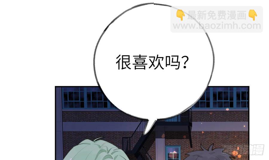 第68话  夫夫搭配，干活不累(1/2)-第72话