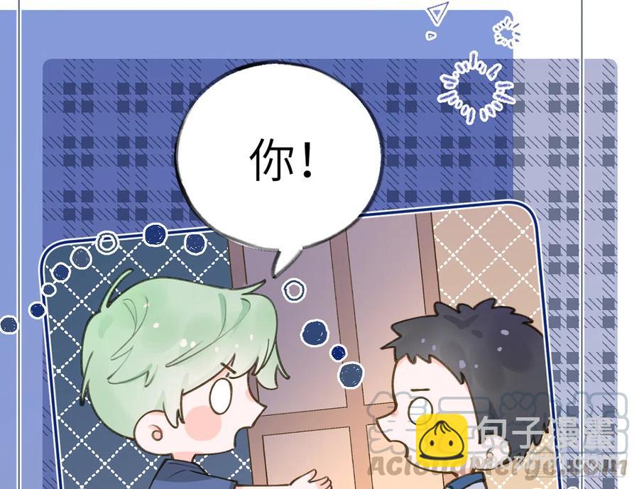 第68话  夫夫搭配，干活不累(1/2)-第72话