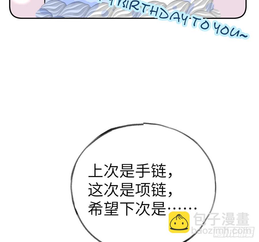 第69.5话  白亿星生日特辑(1/2)-第74话