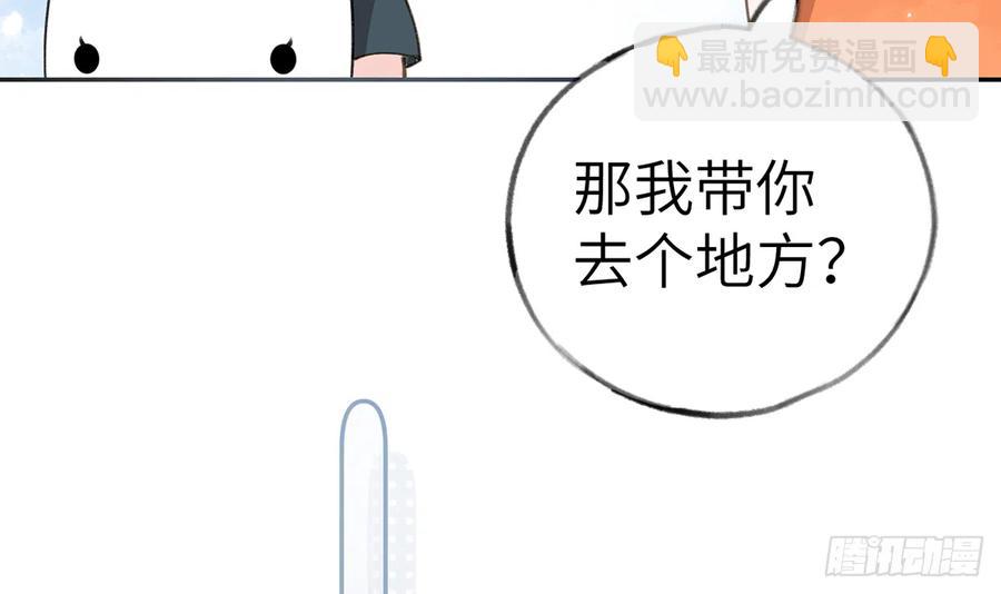第69.5话  白亿星生日特辑(1/2)-第74话